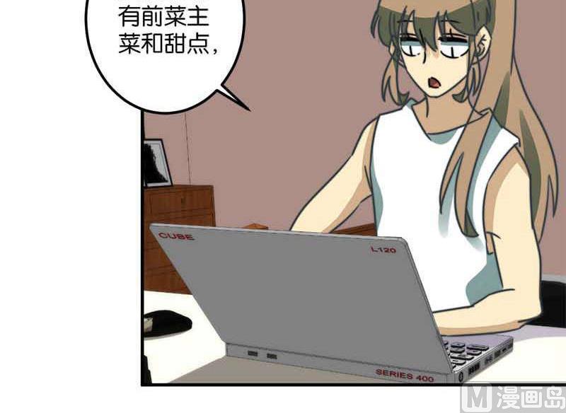 第51话21