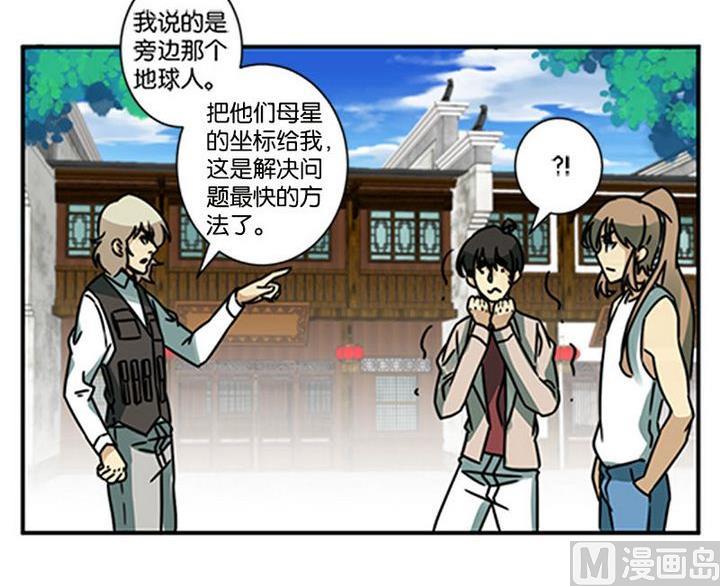 第68话8