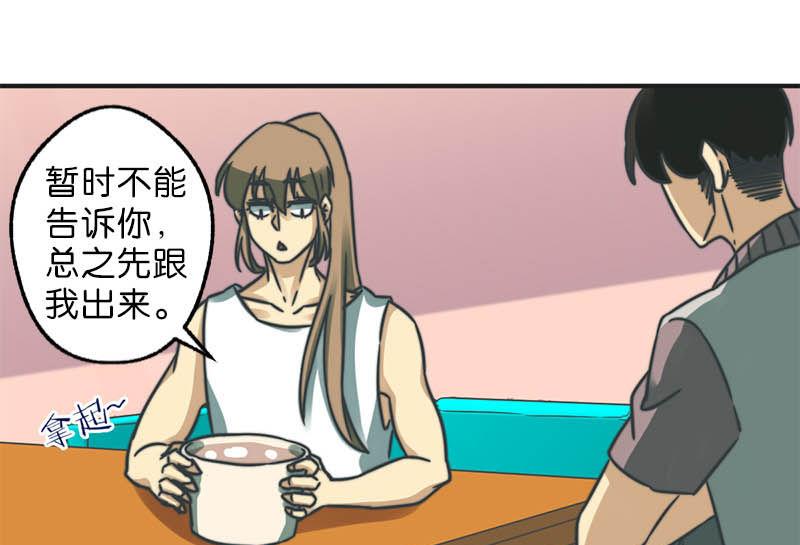 第39话19