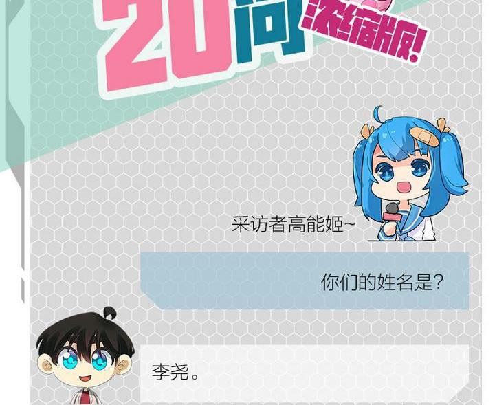 第64话43