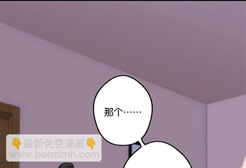 第7话3