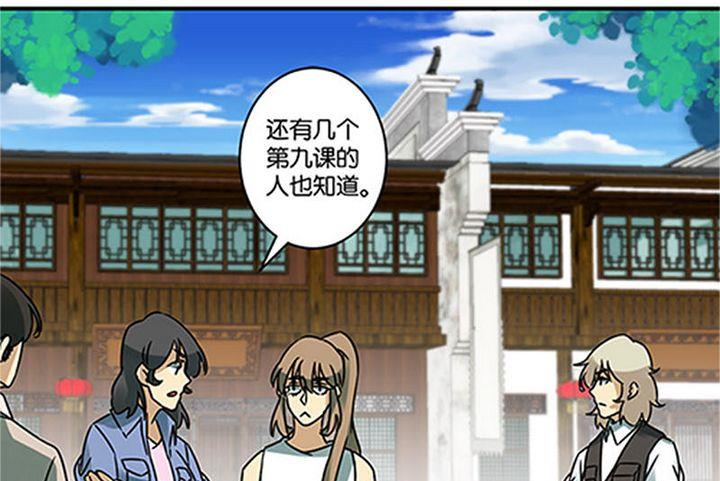第68话31
