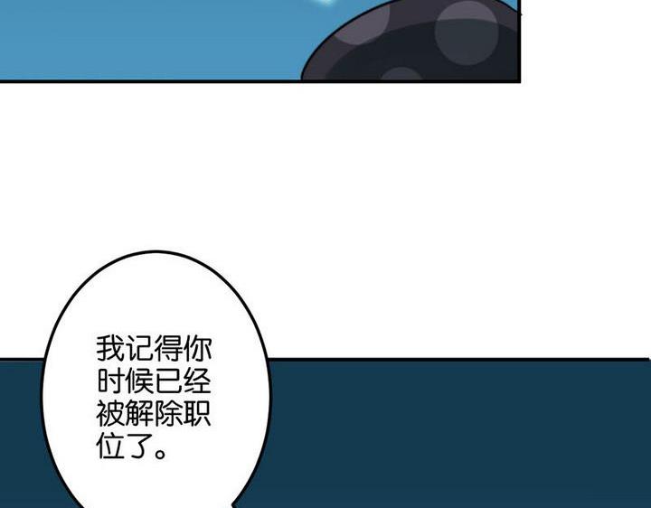 第65话6