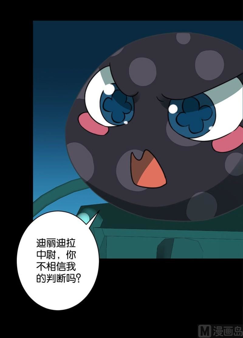 第54话38