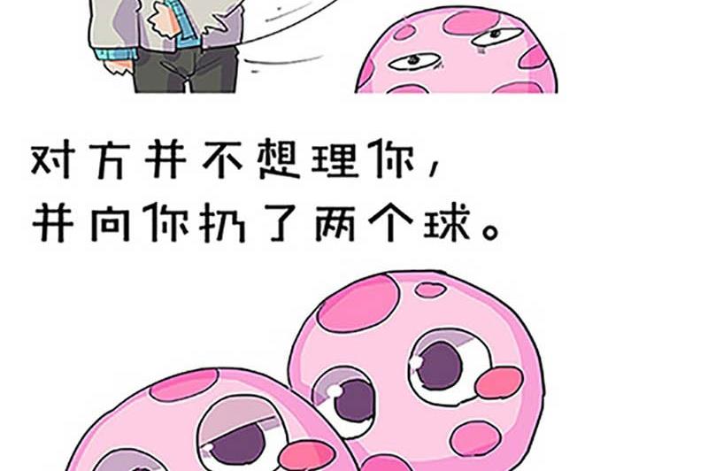 第9话31