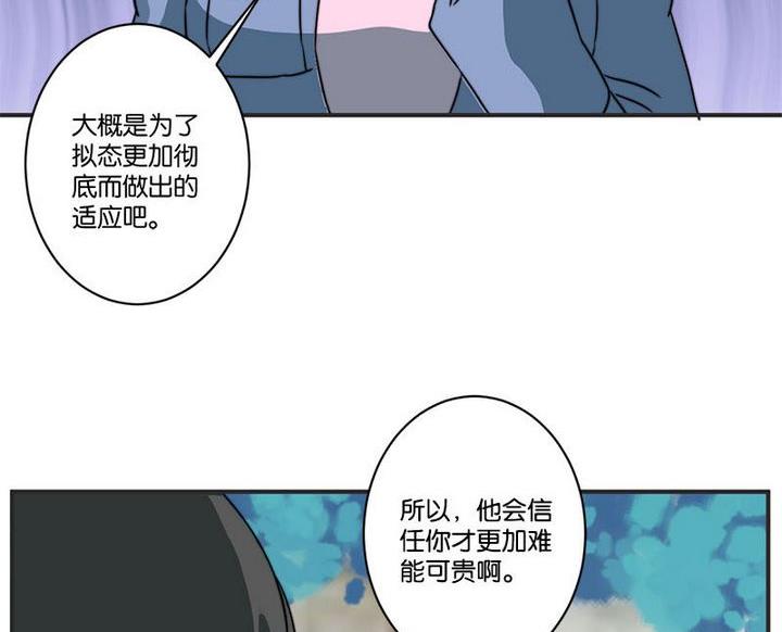 第66话30