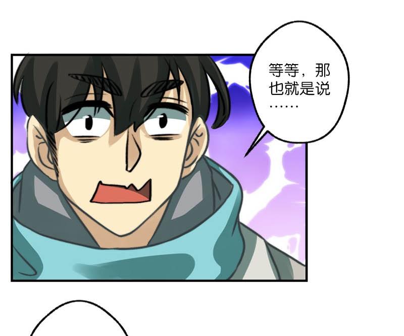 第16话12