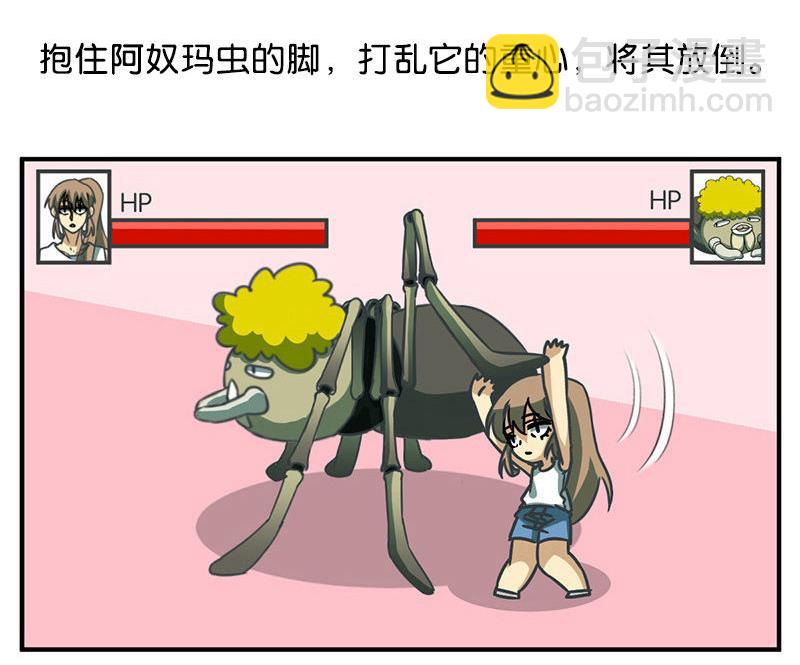 番外16