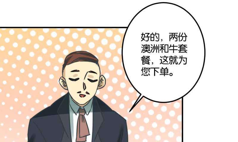 第51话41