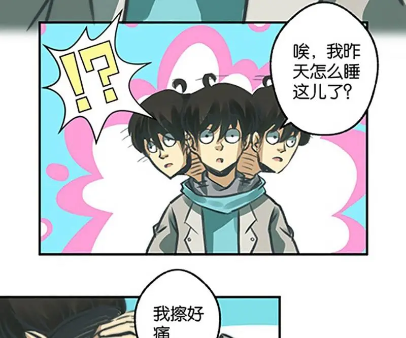 第2话6
