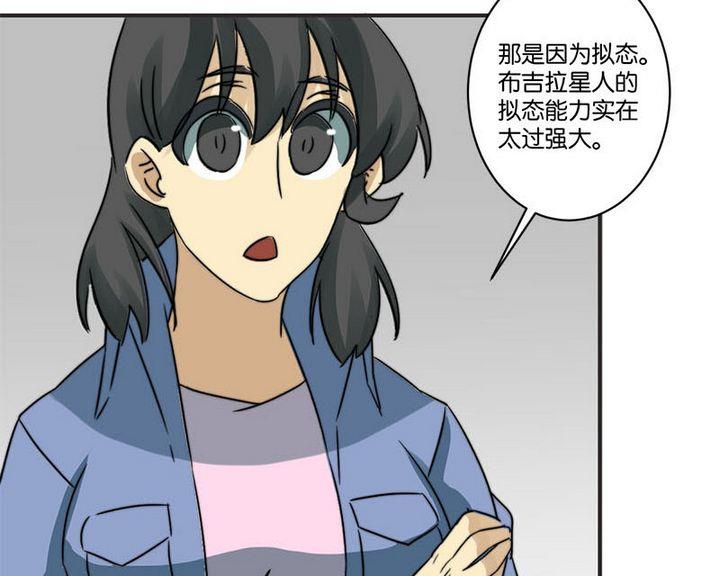 第66话26