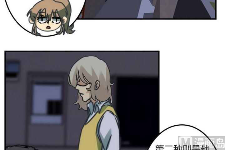 第43话6