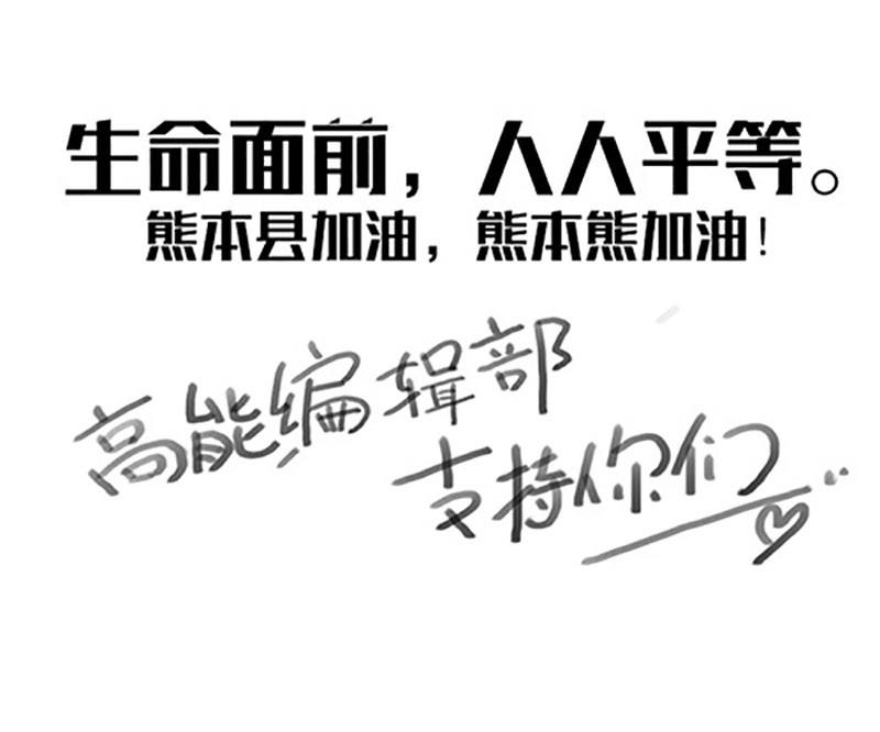 第4话30
