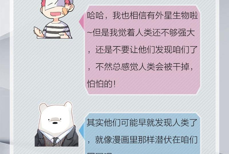 完结特典35