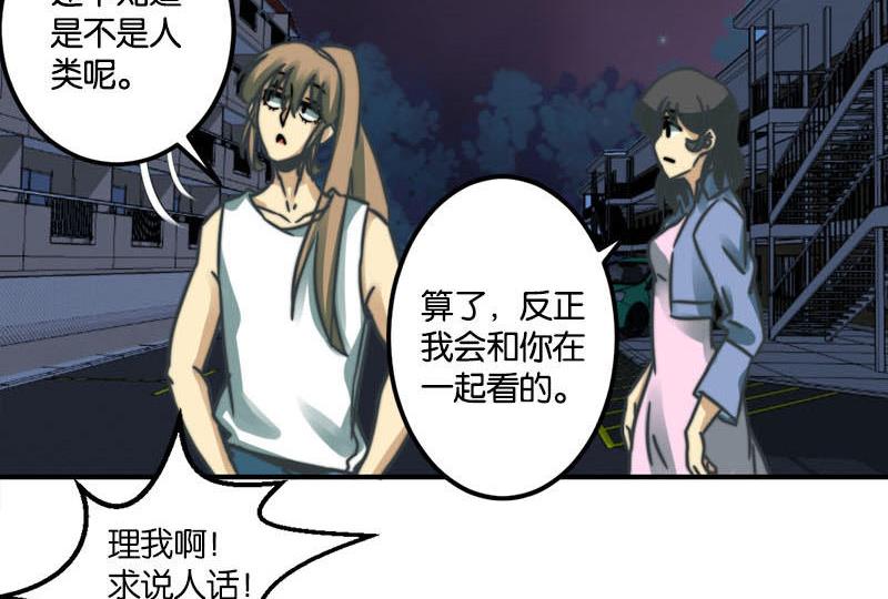 第41话4