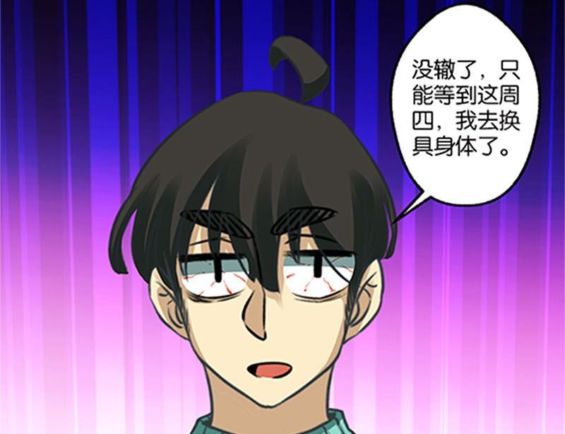 第17话20