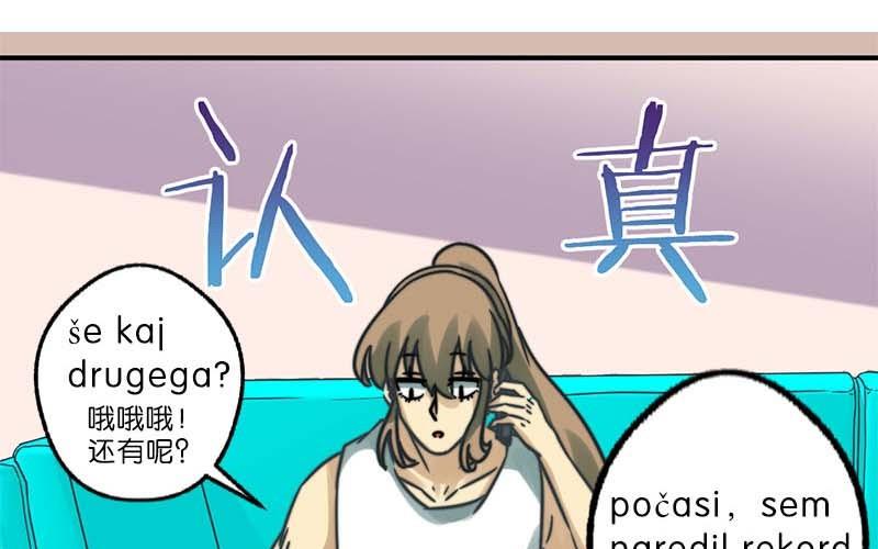 第28话26