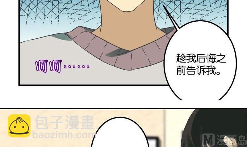 第49话53