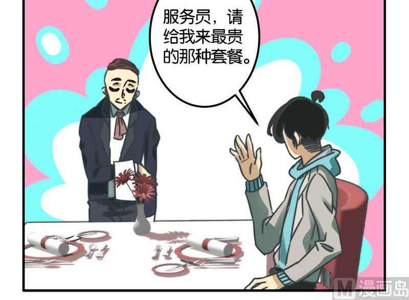 第51话31