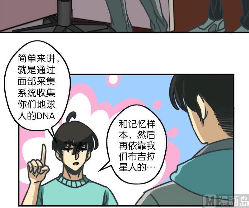 第18话2