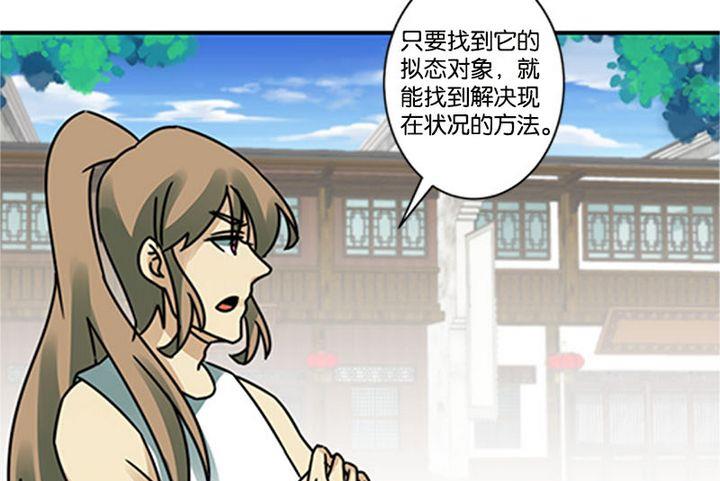 第68话24