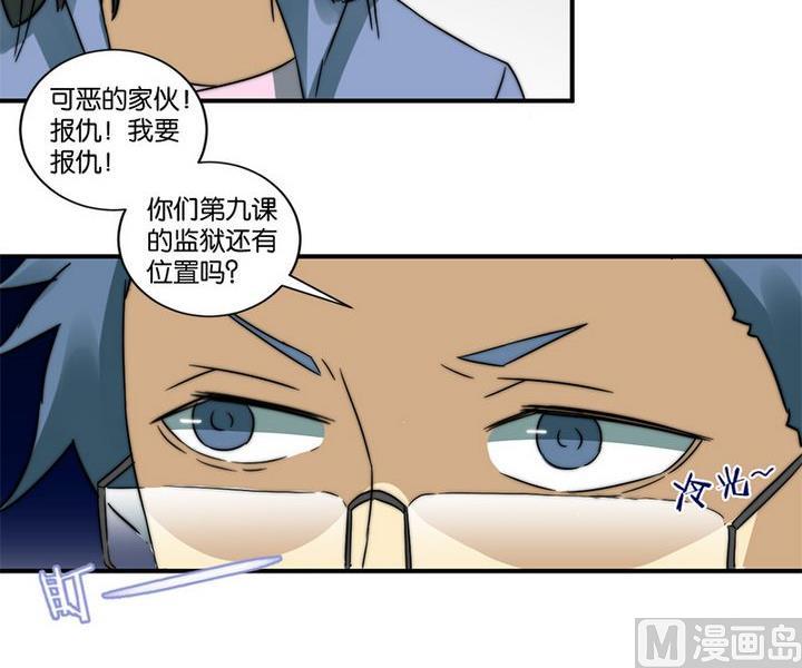 第69话21