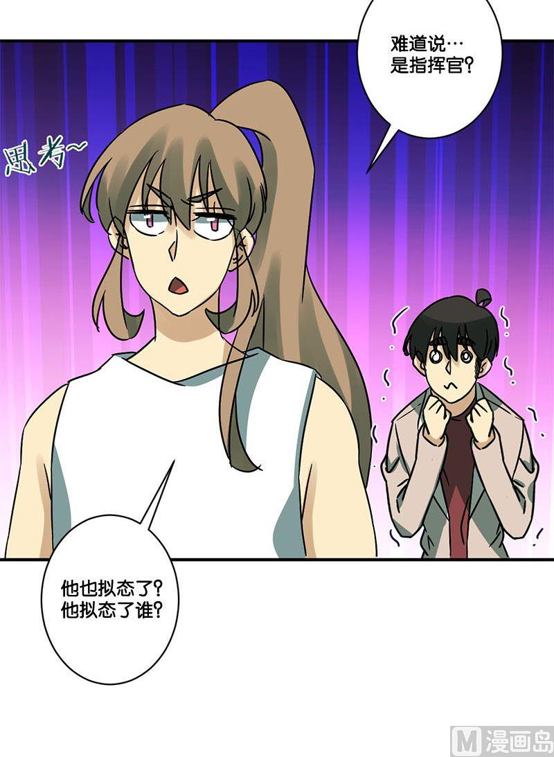 第67话29