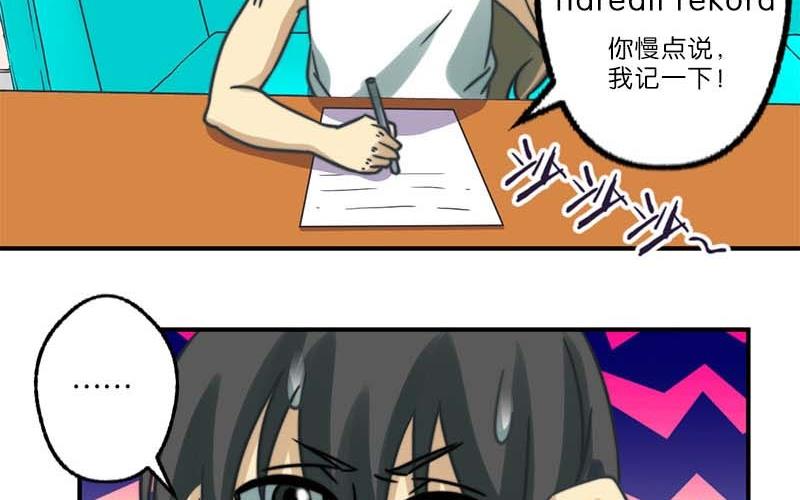 第28话27