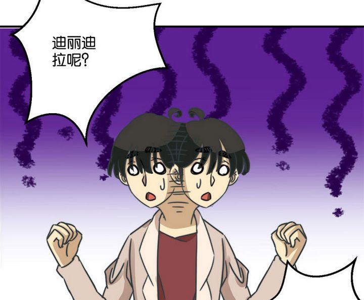 第61话19