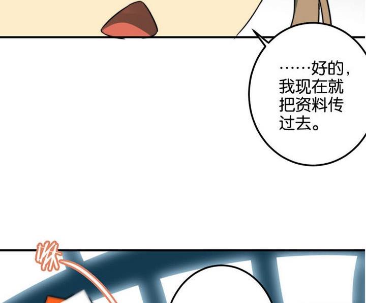 第65话28