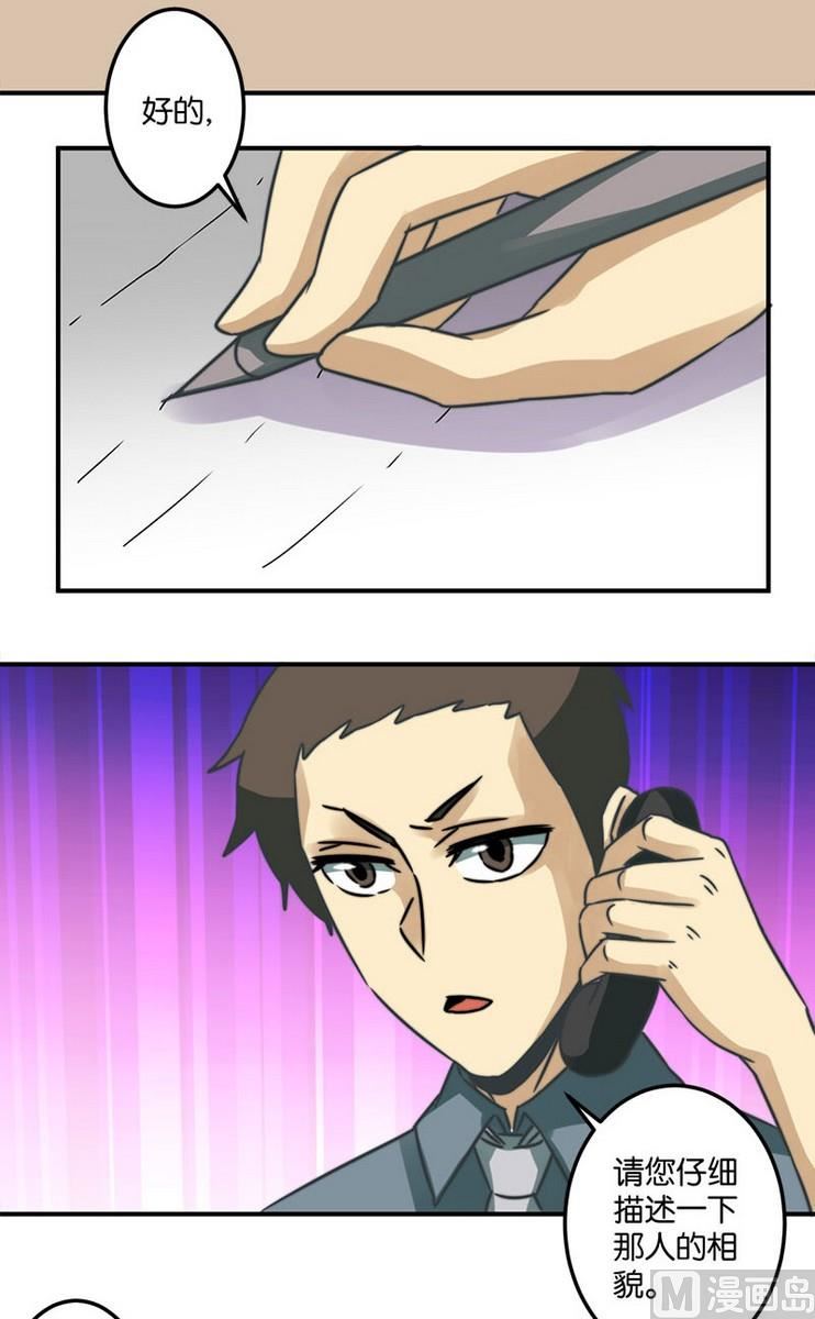 第36话19