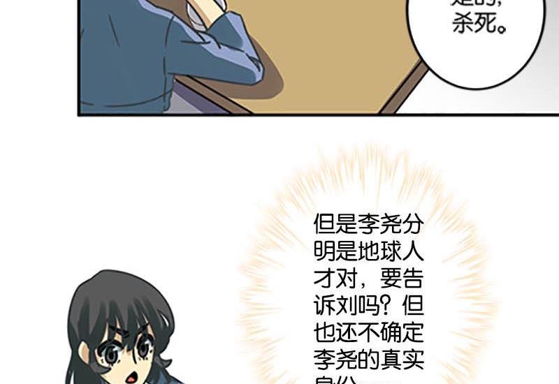 第48话43