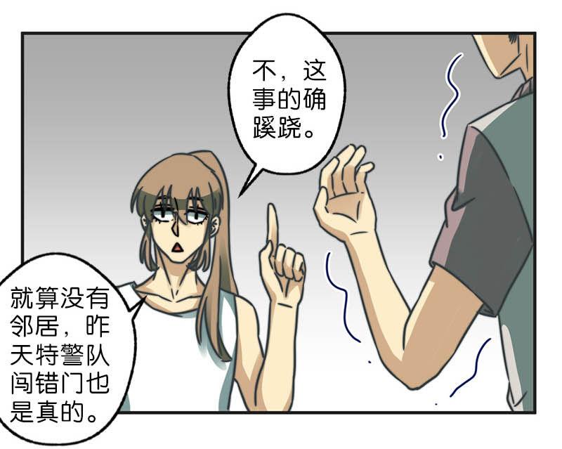 第39话16