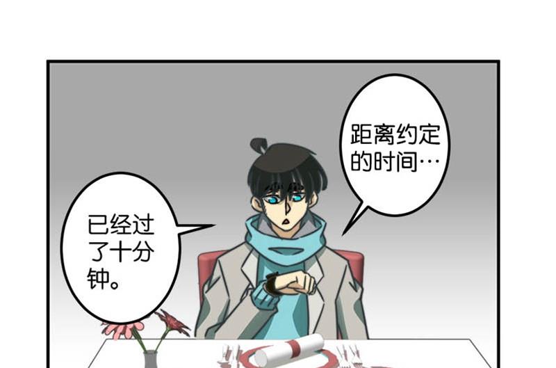 第50话24