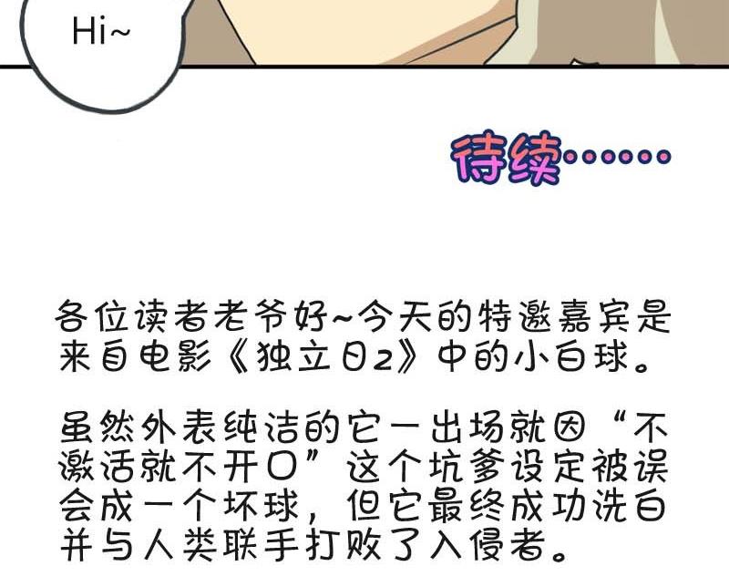 第25话24