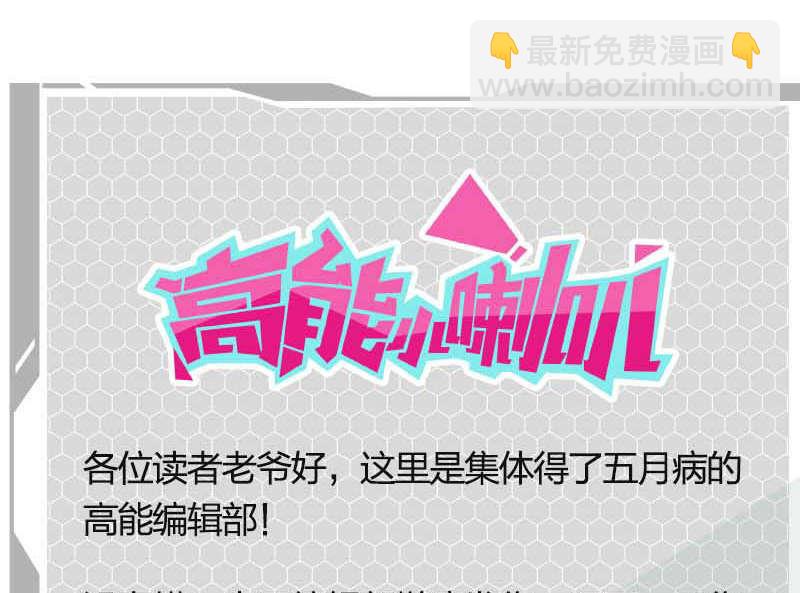 第51话50