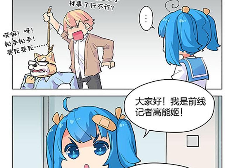 第8话32