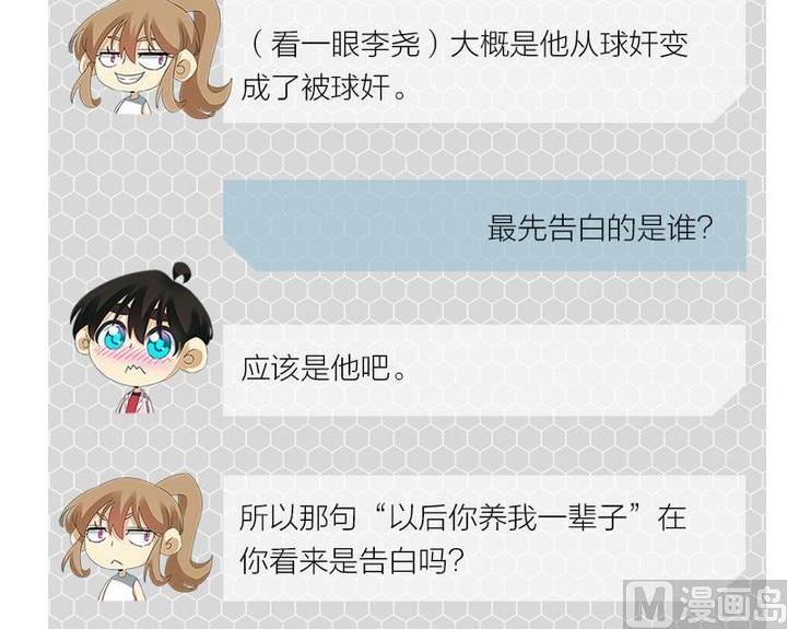 第64话47