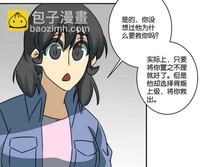 第66话32