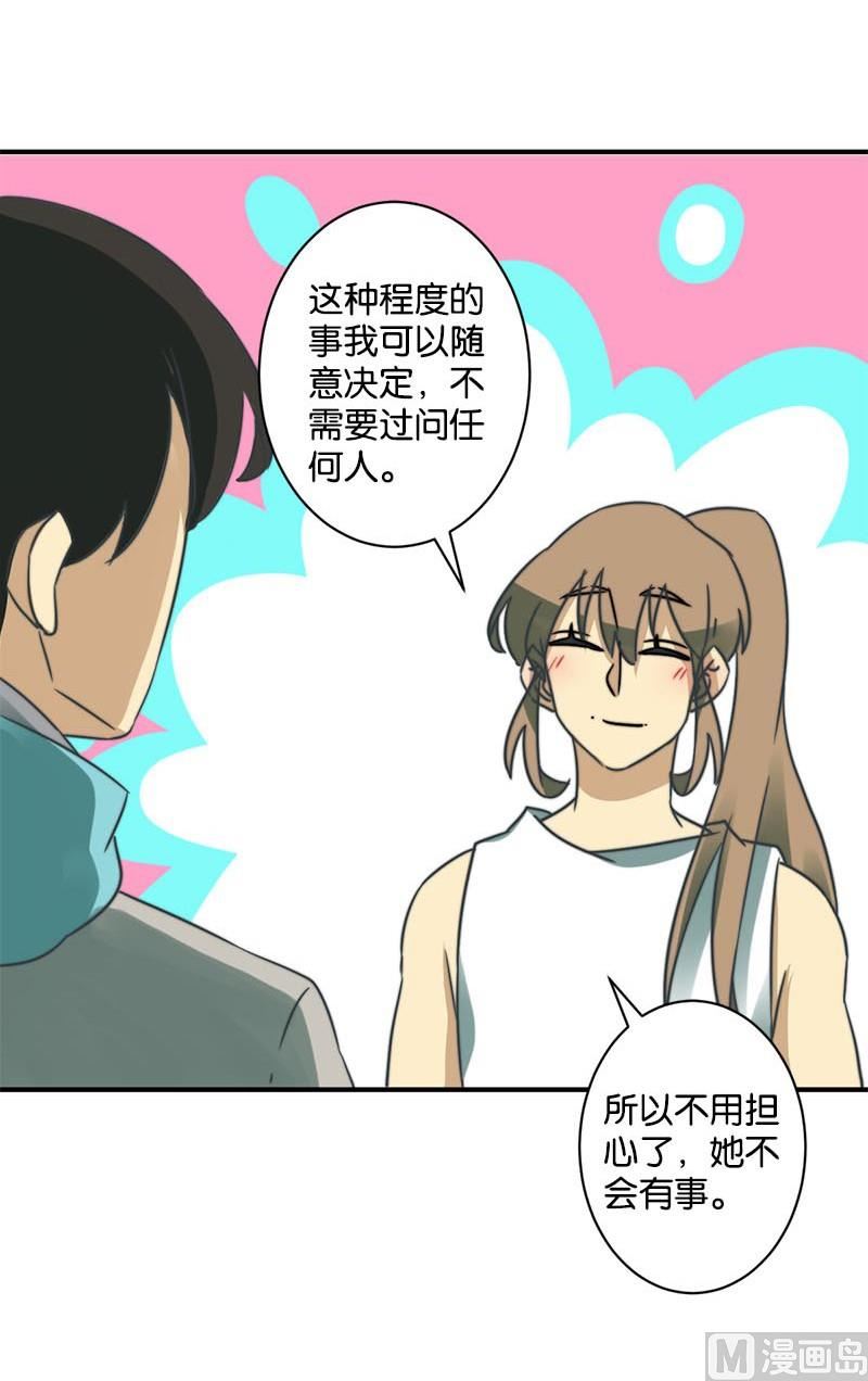 第54话28