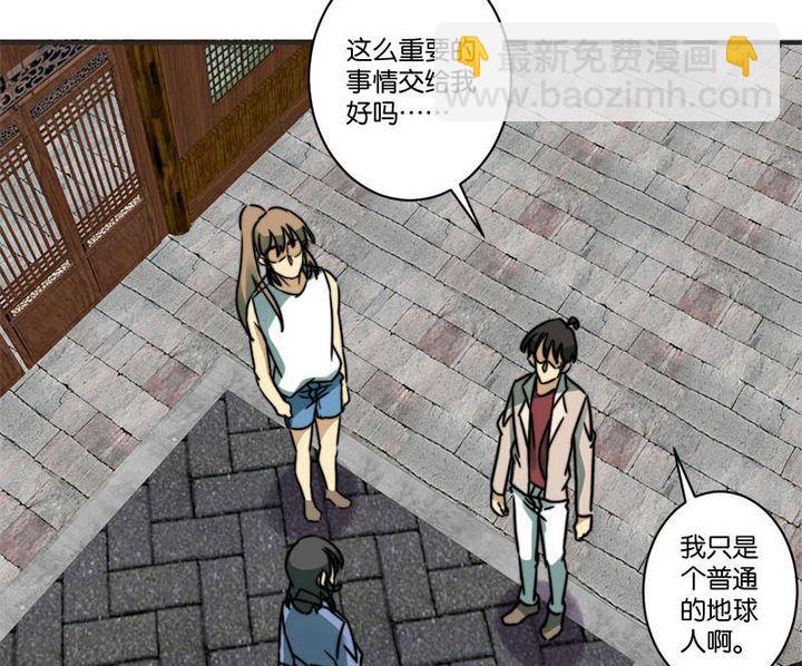 第66话11