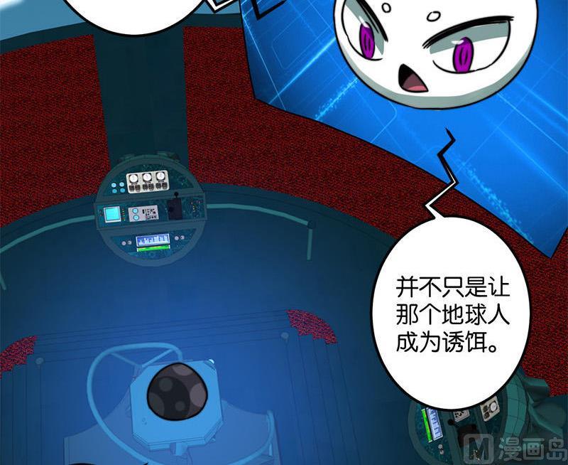 第47话32