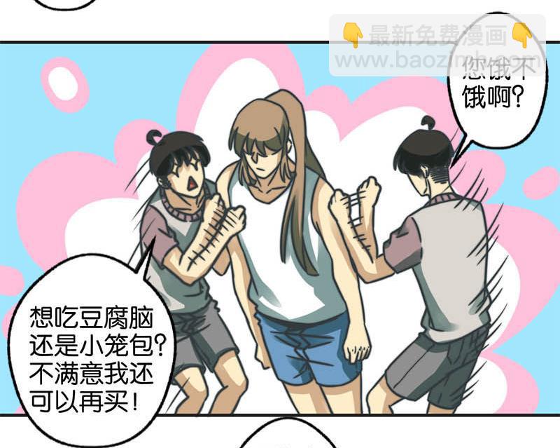 第39话4