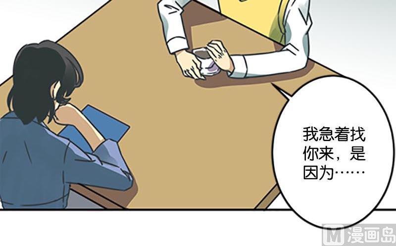 第48话11
