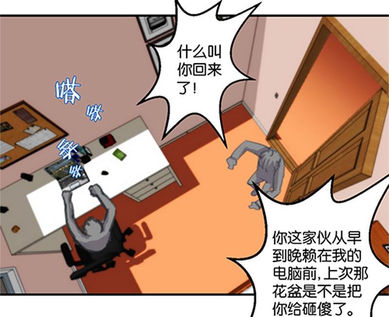 第17话10