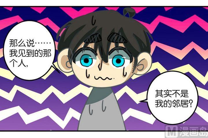 第43话8