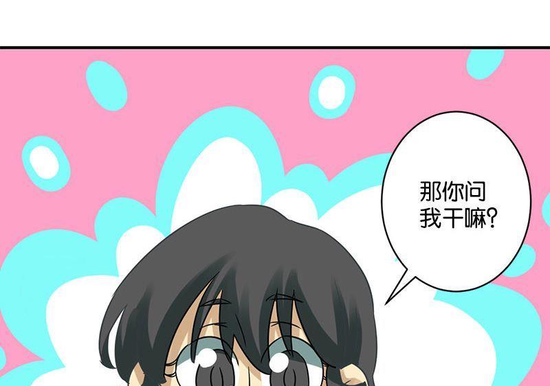 第57话18