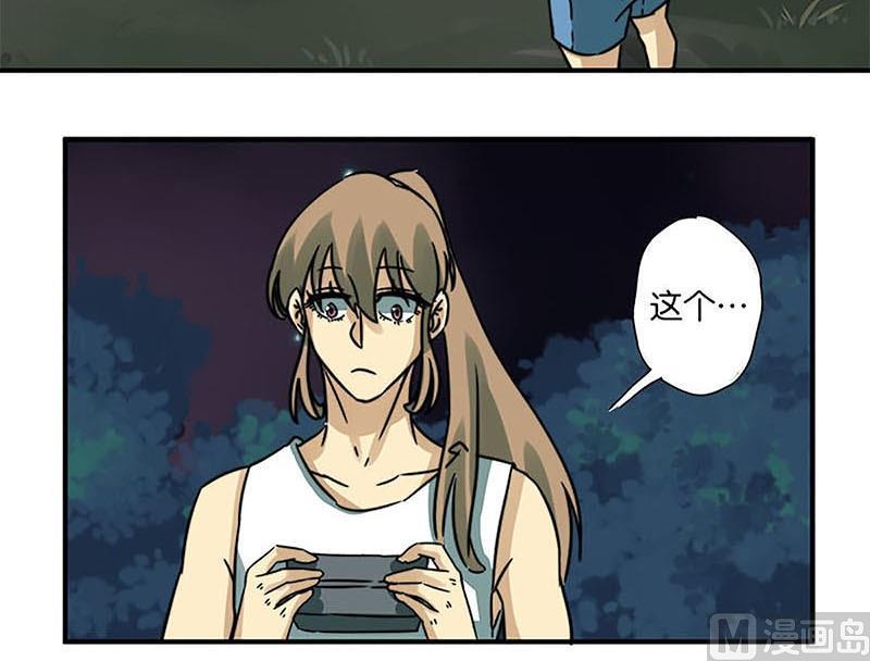 第31话11