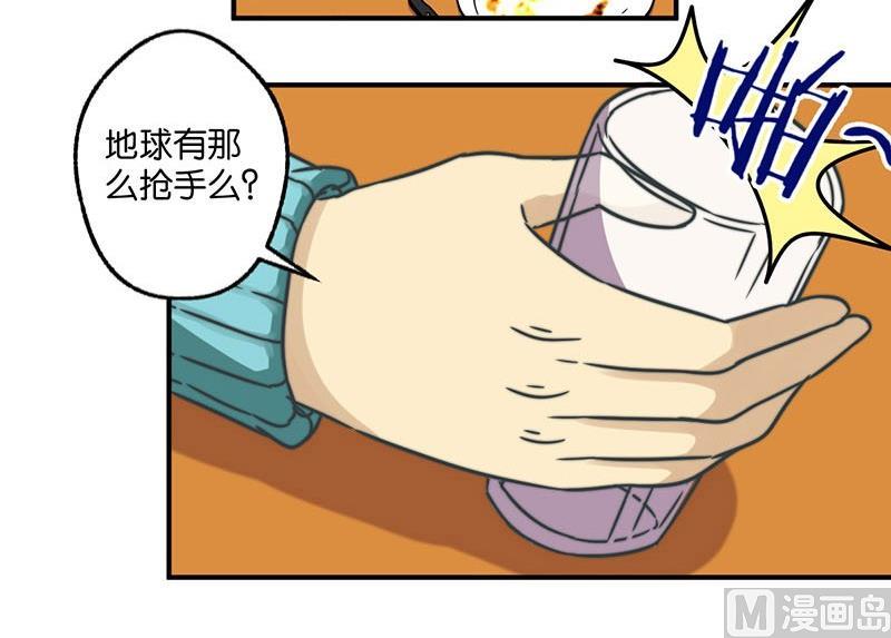 第23话14