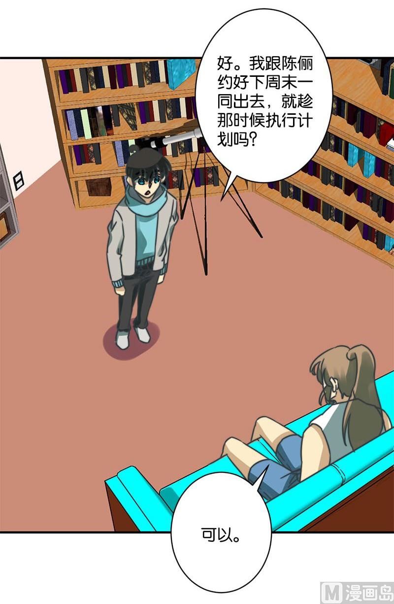 第54话18